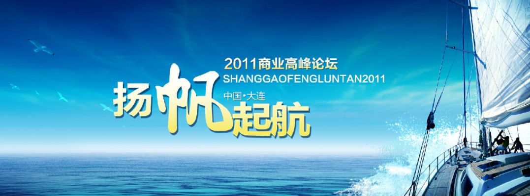 外交部：已有110多个国BetWay体育家代表确认参加第三届“一带一路”高峰论坛(图1)