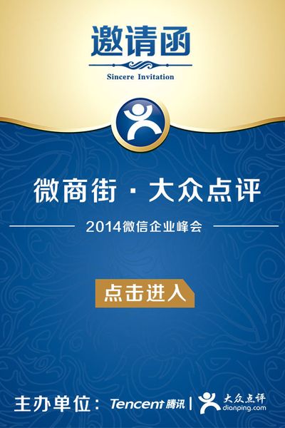 这场特殊的峰会八个关键词看习谈到的重点信息必威官方平台(图1)